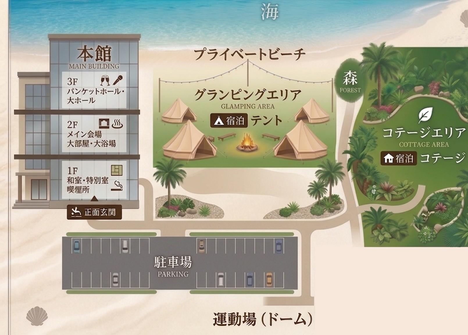 館内図